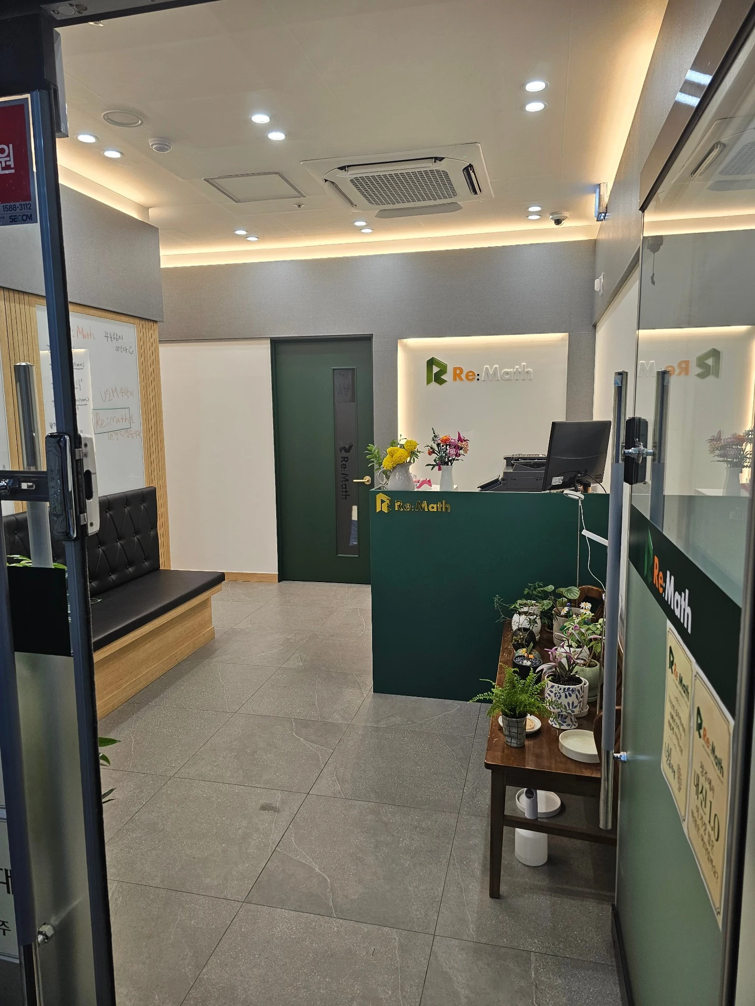 리매쓰 학원 입구와 로비
